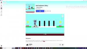 роблокс удалила мне мама (из клипа)