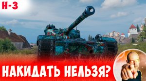 Я думал, Что с Этой Позиции Столько НЕ Настрелять!