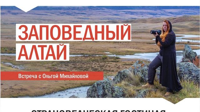 Итоги Страноведческая 2025