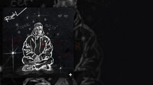 Ramil’  - «Что у нее внутри » (Official Audio)