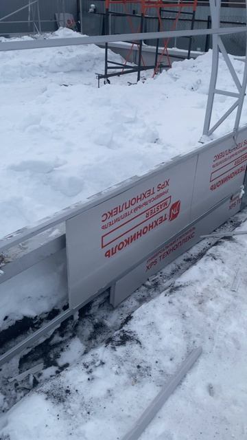 Утепление фундамента смотреть онлайн