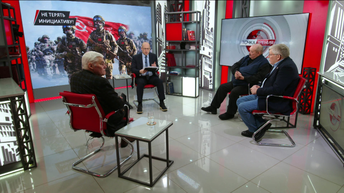 Не терять инициативу! В.Баранец, В.Дандыкин, А.Матвийчук, К.Сивков (05.02.2026) смотреть онлайн