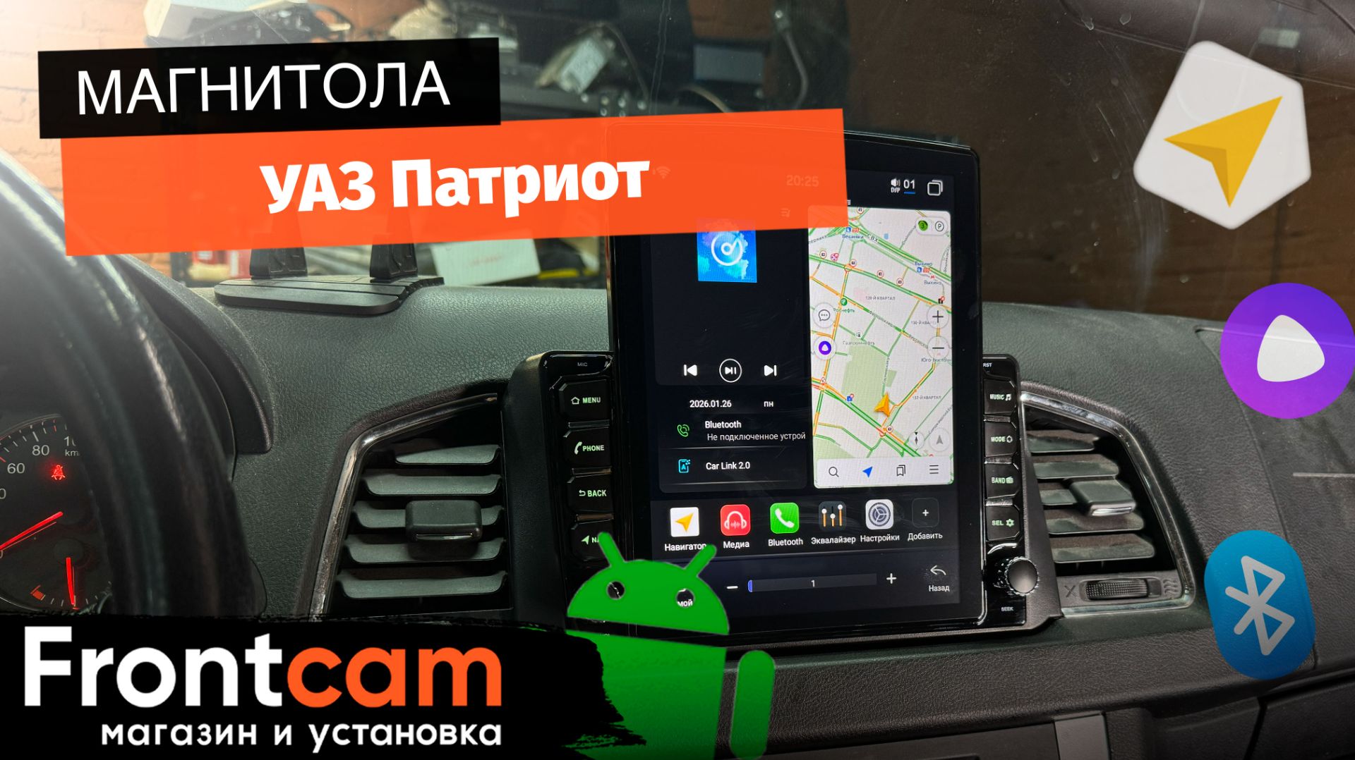 Магнитола Canbox PRO-Line 7888 для УАЗ Патриот на ANDROID в стиле Тесла