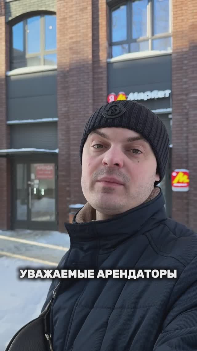 Видео-презентация помещения для арендаторов. Москва ул. Михалковская 48к1 1122. Блок 31 квм