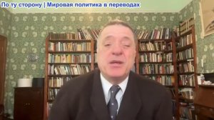 Александр Меркурис - Стармер втянут в скандал с Эпштейном; Россия - наступление на Киев и Одессу