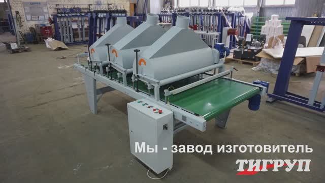 Щеточный шлифовальный станок Смарт-1200/3 смотреть онлайн