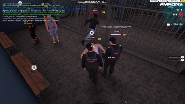 bandicam 2026-02-05 11-46-15-716 смотреть онлайн