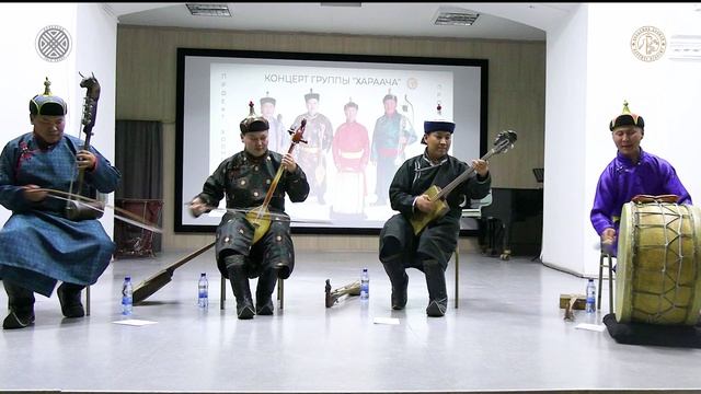 Эзенгилеп челзип ор мен сл. и муз. Д.В.Далай. Исп.:  группа Хараача. Медиатека МФТ МАХ