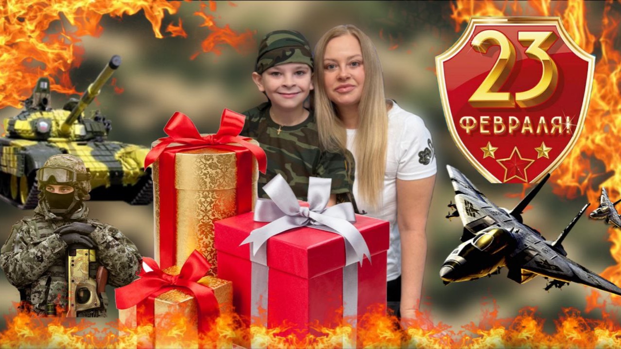 Подарки Боссу на 23 февраля распаковка