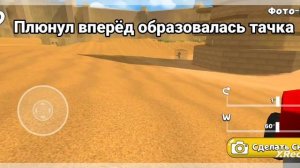 Я просто два раза плюнул...