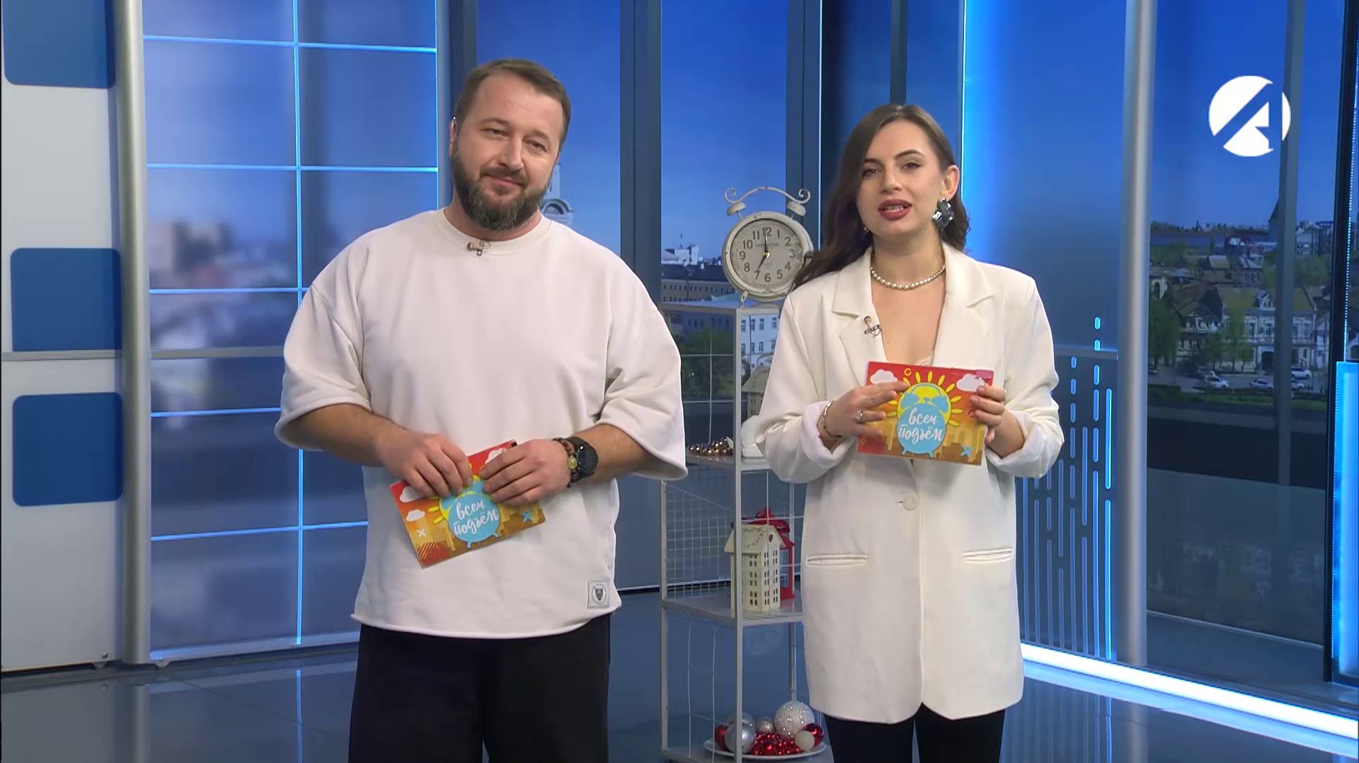 Утреннее шоу «Всем подъём!» | 5 февраля 2026