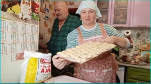 РАБОТАЮ НА ТРЁХ РАБОТАХ, ЛЕПЛЮ ВАРЕНИКИ