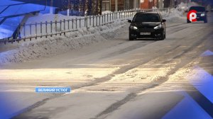 «Срежьте колеи»