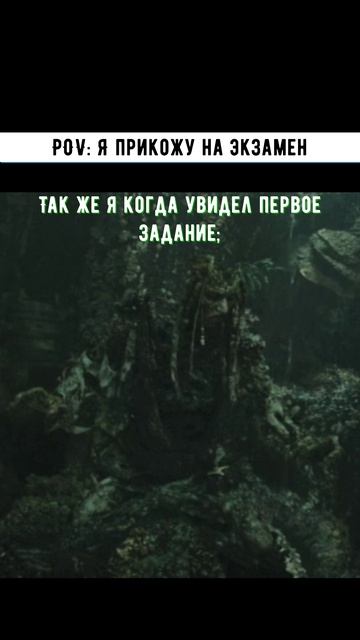 #юмор #мемы #приколы #фильмы