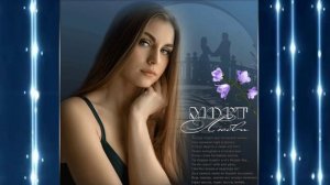 Феликс Луцкий  & Элеонора Френкель - Любовь Окаянная.