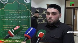 В Грозном прошел финал первого конкурса по рациональным исламским дисциплинам