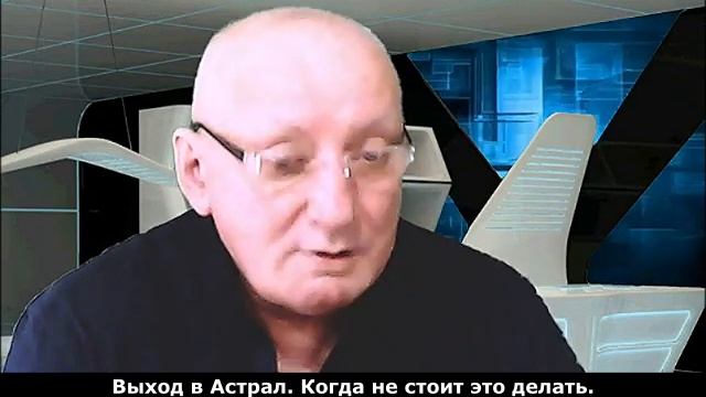 Выход в Астрал. Когда не стоит этого делать? #эзотерика #магия #астрал #экстрасенсорика Выход в Астрал. Когда не стоит этого делать? #эзотерика #магия #астрал #экстрасенсорика