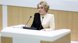 Выступление Валентины Матвиенко на открытии весенней сессии Совета Федерации 2026 года