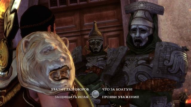 Rise of the Argonauts #4 смотреть онлайн