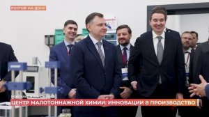 Новошахтинск сегодня. 5 февраля 2026