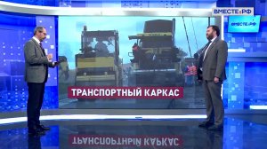 Развитие транспортного комплекса в Донбассе и Новороссии. Дмитрий Ворона. Сказано в Сенате