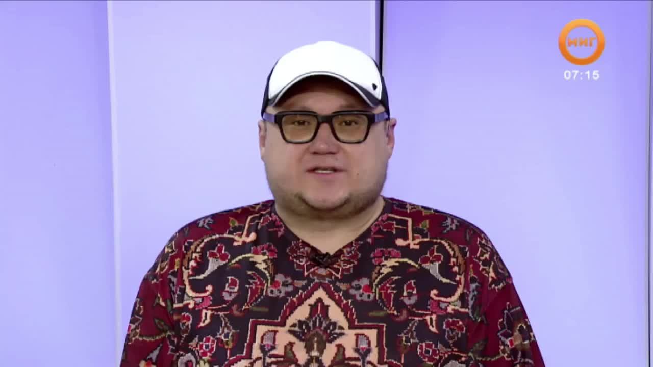 УТРОЗАЛИЕВ. 5 ФЕВРАЛЯ 2026 (МИГ ТВ, Ноябрьск)