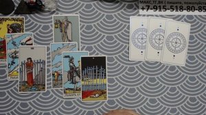 расклад ВАШИ ШАГИ К УСПЕХУ.... гадание на картах