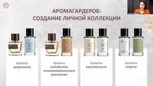 🧴 Нейроароматы - трансформация состояния за 30 секунд ❄ Siberian Wellness / Сибирское Здоровье