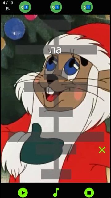 Расскажи, Снегурочка 1ч #столбица #музыкальныйслух #тренировкапамяти #расскажиснегурочка #ноты