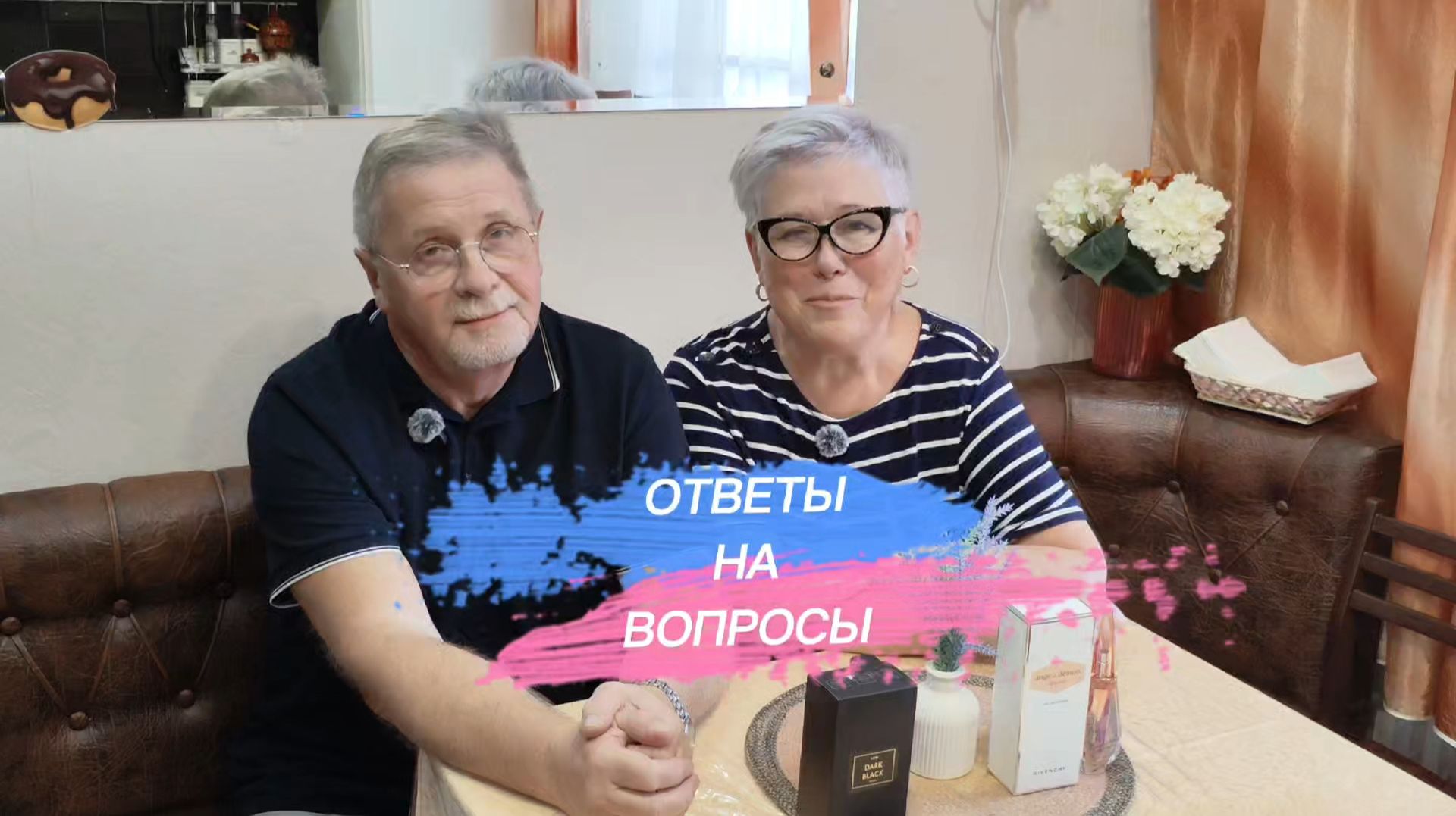 ОТВЕТЫ НА ВОПРОСЫ. смотреть онлайн