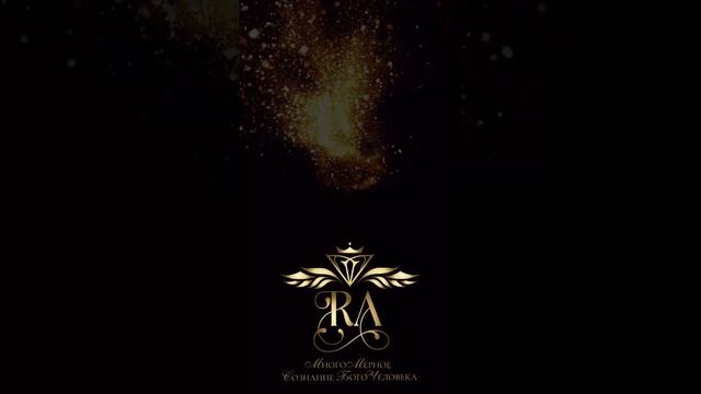 Поток Янтарных энергий💎 💕#светокоды#звукокоды