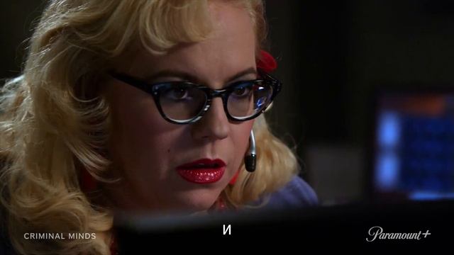 Мыслить как преступник – Гарсия – гений