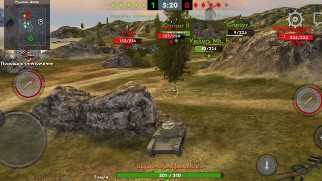 Tank Blitz смотреть онлайн