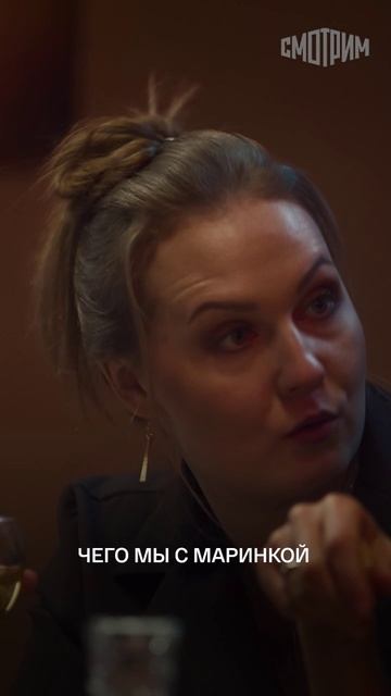 Белая ворона в компании подруг.