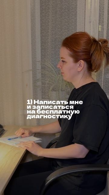 Записаться на БЕСПЛАТНОЕ пробное занятие можно в моём телеграме (ссылка в профиле) #егэфизика