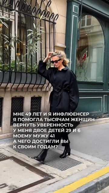 Делитесь в комментариях🫶🏻