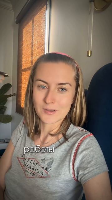 Как начинается утро владелицы бизнеса в США? #сша #америка #бизнес #деньизжизни #деньги #аренда