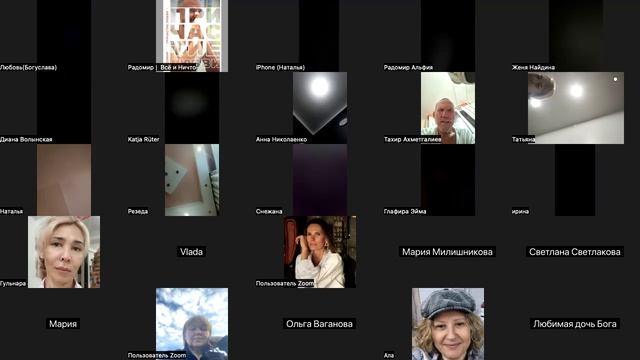 Утренняя сонастройка с Радомиром, 11.12.2025 

Единое Дыхание Любви: «Я позволяю себе Быть.