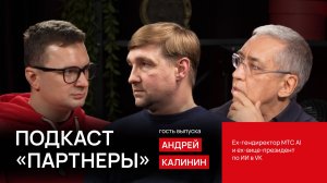 Поиск меняется. Революция уже произошла – что дальше?