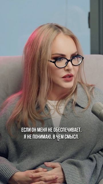 Тебе нужен мужчина?