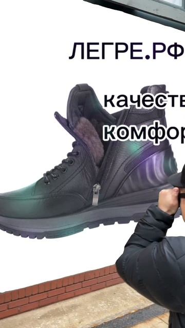 Мужские зимние ботинки LEGRE из натуральной кожи на шерстяном меху: тепло и стиль в любую погоду!