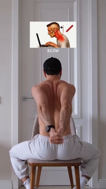 Раз и навсегда избавляемся от холки и сутулости — в сети показали 4 мощных упражнения смотреть онлайн