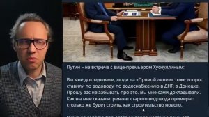 ⚡️ ЖИТЕЛИ МАРИУПОЛЯ ЗАПИСАЛИ ОБРАЩЕНИЕ! КТО СКУПАЕТ НЕДВИЖИМОСТЬ В НОВОРОССИИ?