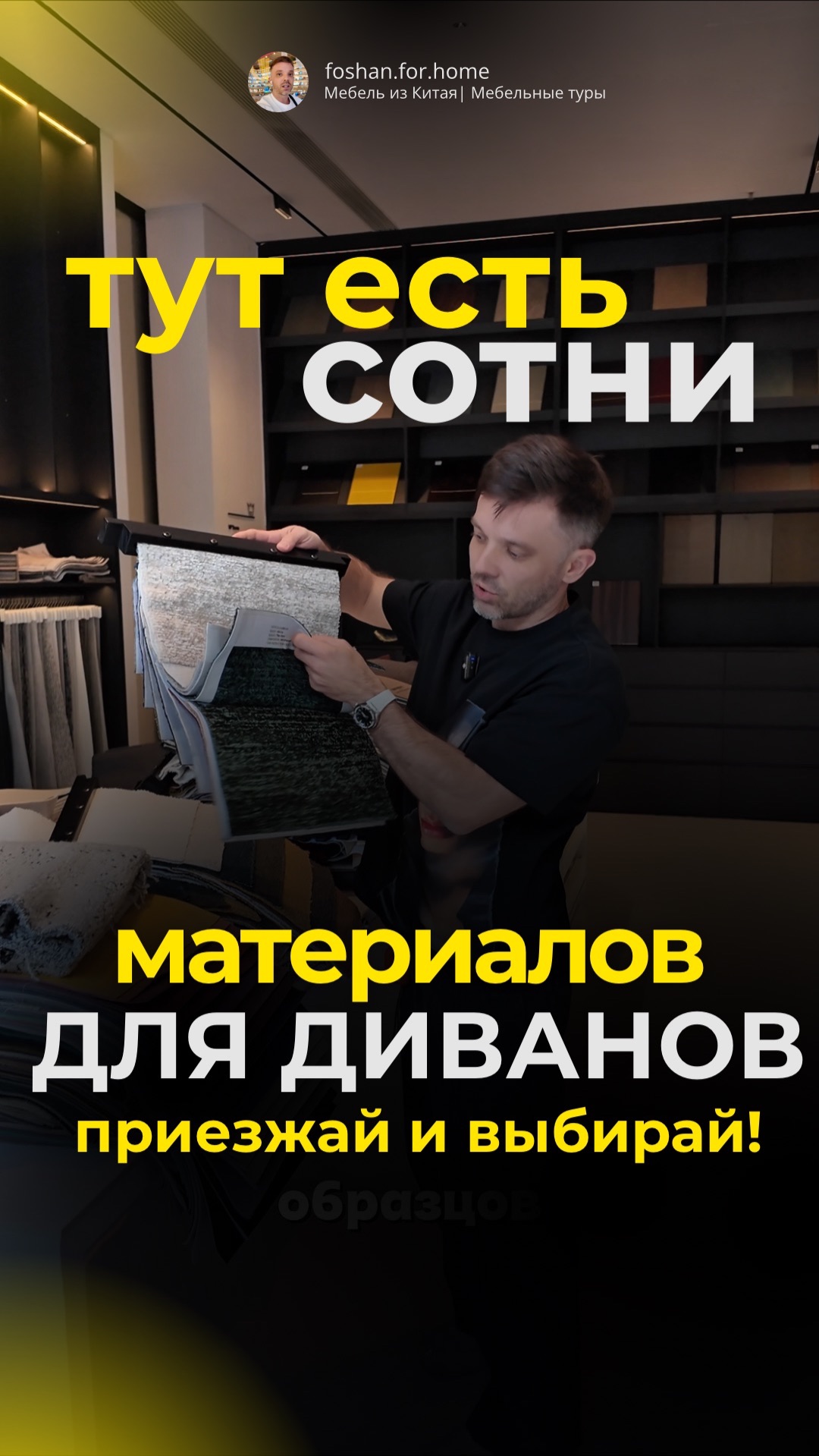 Выбери материал для дивана сам! #подбормебели #мебельназаказ #мебельотпроизводителя