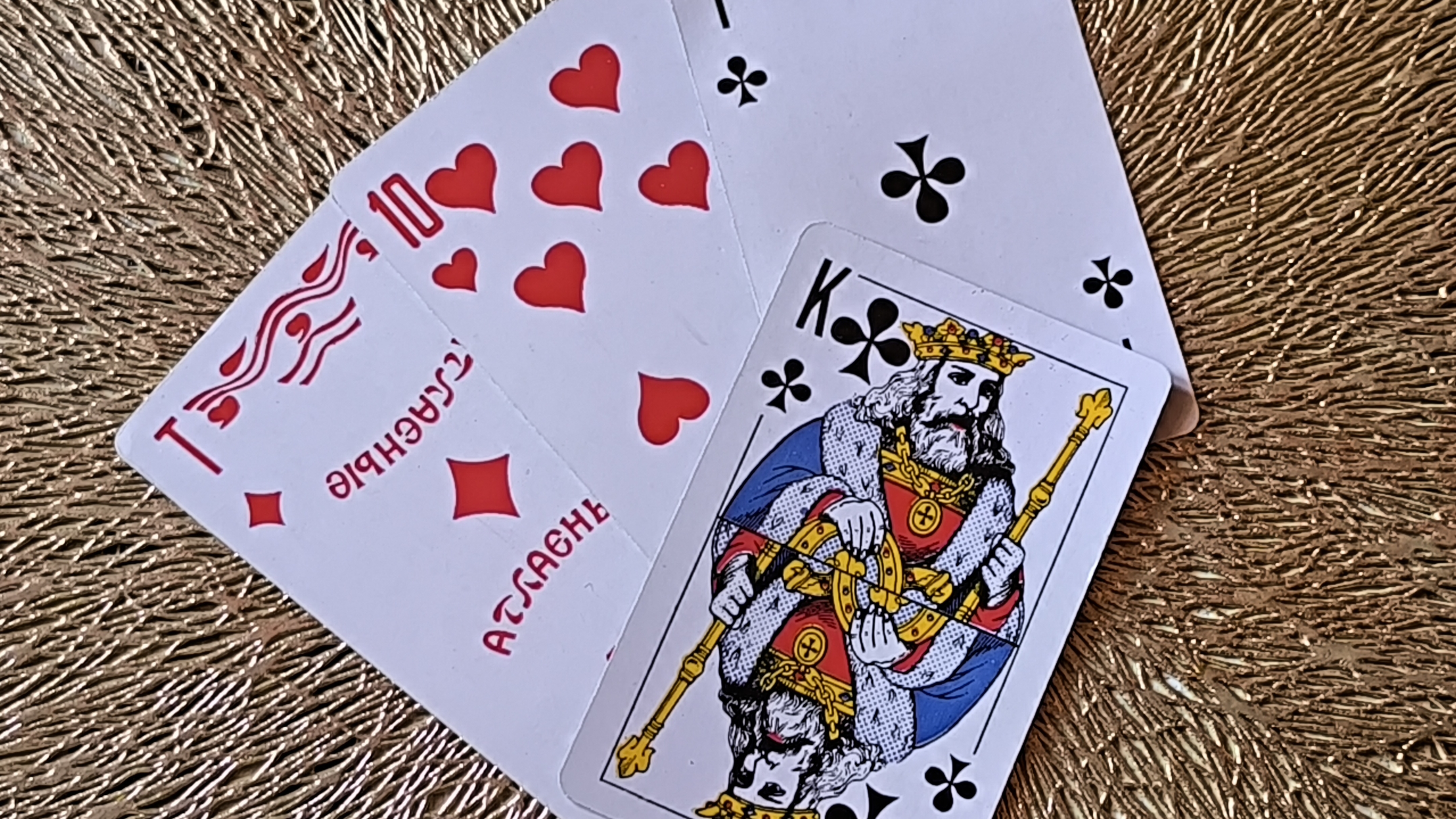 Мысли Короля Крестового ♣️ о Даме Червовой ♥️⁉️ Таро онлайн смотреть онлайн