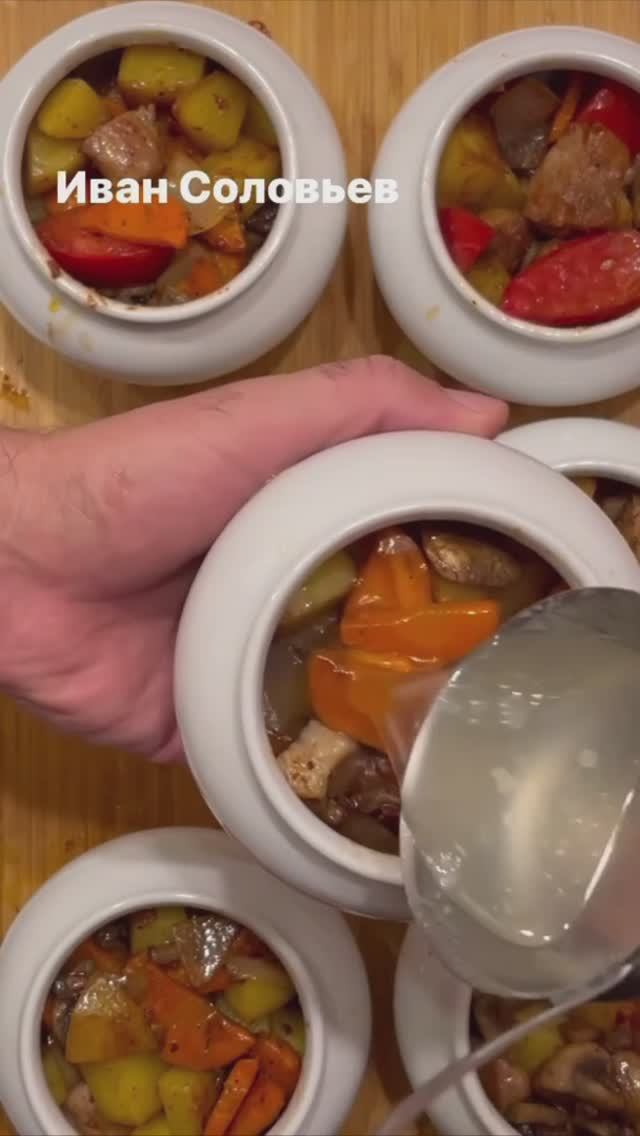 🍲 Жаркое в горшочках #обеды #ужины #горячее смотреть онлайн