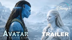 Аватар 4: Всадник Тулкун (Трейлер 2026)