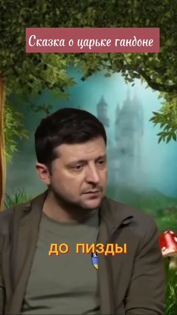 Сказка о ЦАРЕ СОЛТАНЕ ремикс