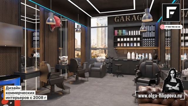 Закажите дизайн проект интерьера барбершопа у профессионалов! Работаем с 2008г