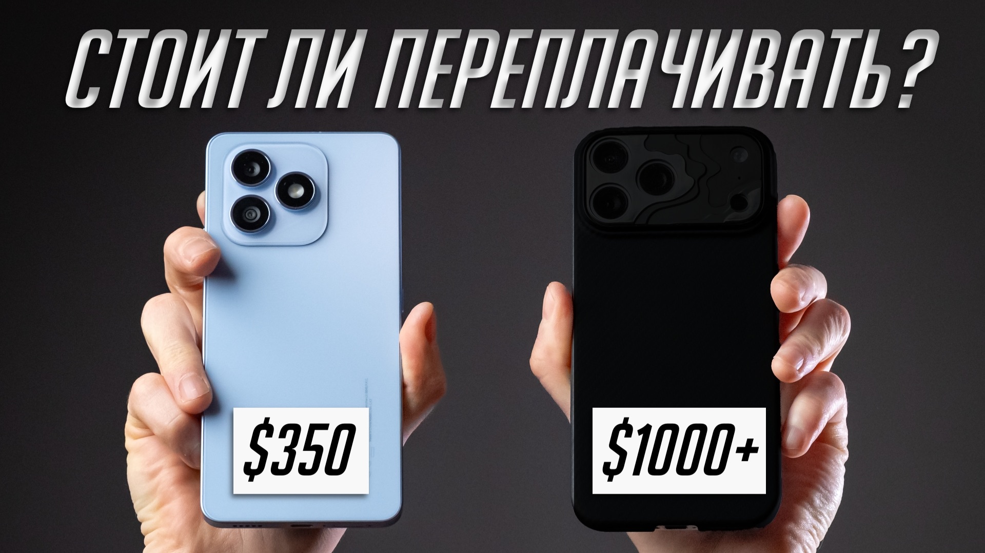 Среднебюджетник или флагман в 2026? Пора перестать переплачивать? HONOR X8d: Плюсы и минусы Среднебюджетник или флагман в 2026? Пора перестать переплачивать? HONOR X8d: Плюсы и минусы